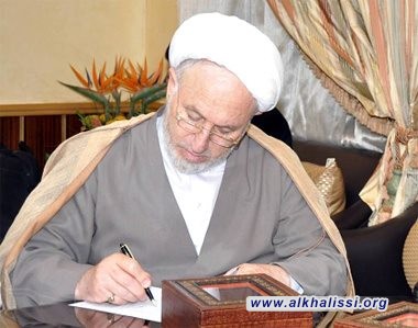 الحسين شاهد التاريخ - المرجع الديني الشيخ جواد الخالصي