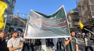 مدرسة الإمام الخالصي تشارك في تشييع شهيد الأمة الإمام الخامنئي وفاءً للشهداء وللثبات في مواجهة الاستكبار